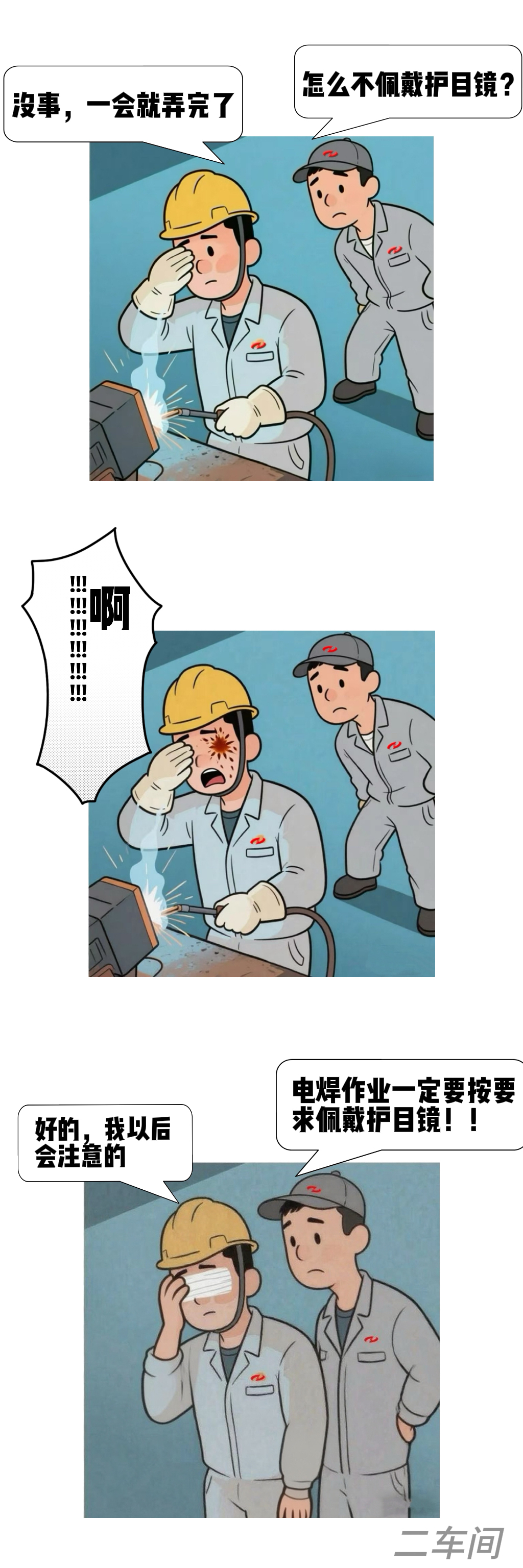 10.�����û�к��ҩ�������������淶�������мǡ�������ʷ��������-�̽���.jpg