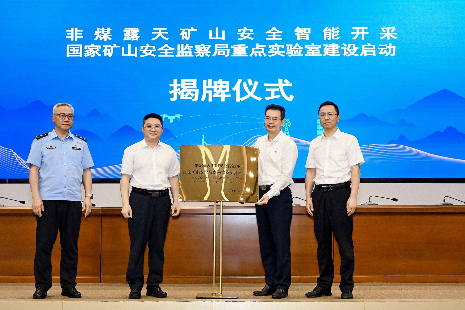 1714981618750259.jpg ½ÒÅÆÒÇʽ£¨Ð¡Äڴ棩.jpg