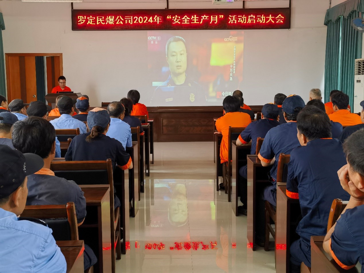 1718344815130007.jpg 罗定至尊国际.jpg