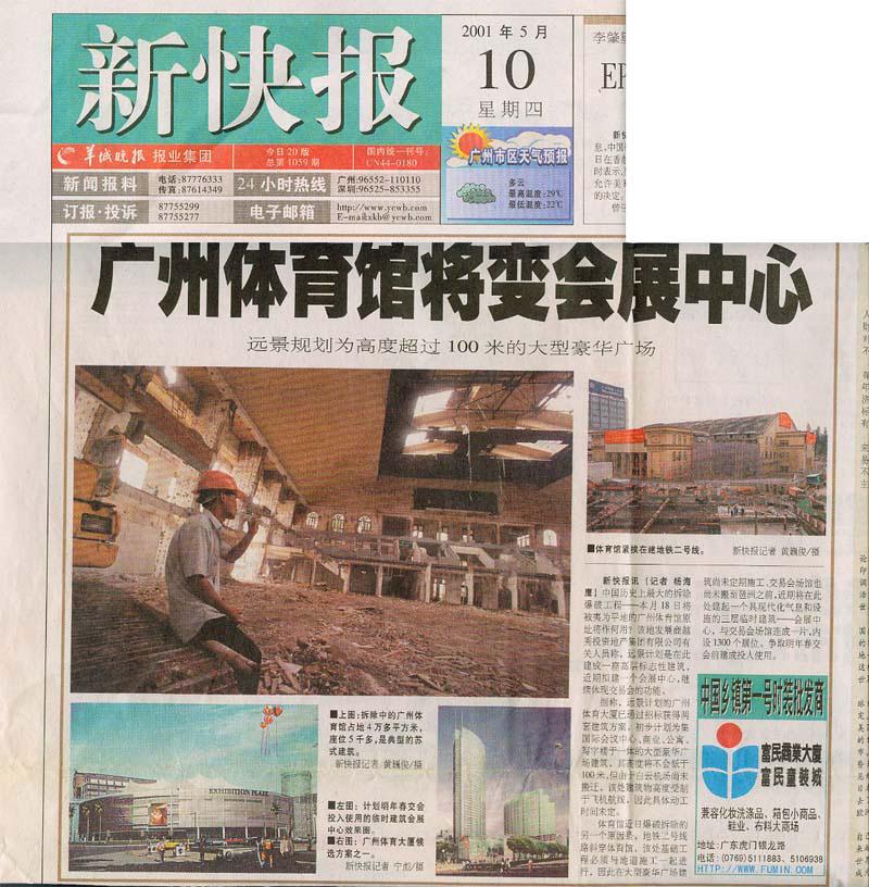 ������� �C �������,��������