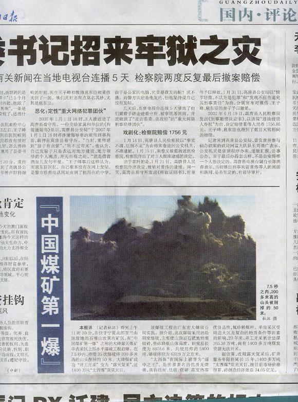 1381656434 1381656434