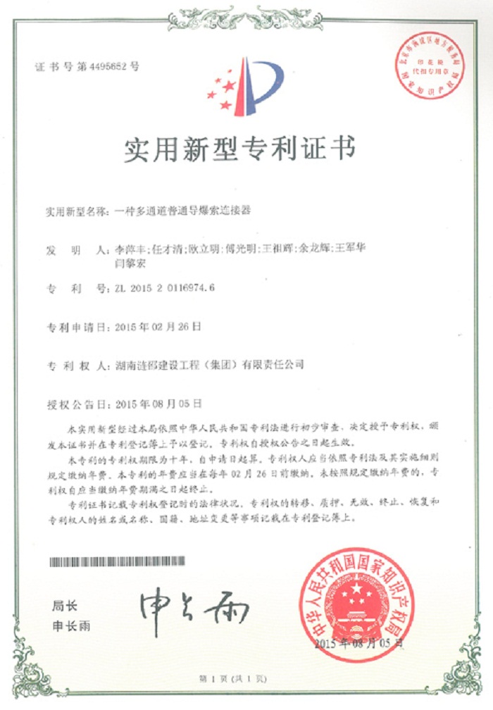 1443515840 ÖÁ×ð¹ú¼Ê ¨C ÖÁ×ð·þÎñ,ÖÁ×ðÏíÊÜ