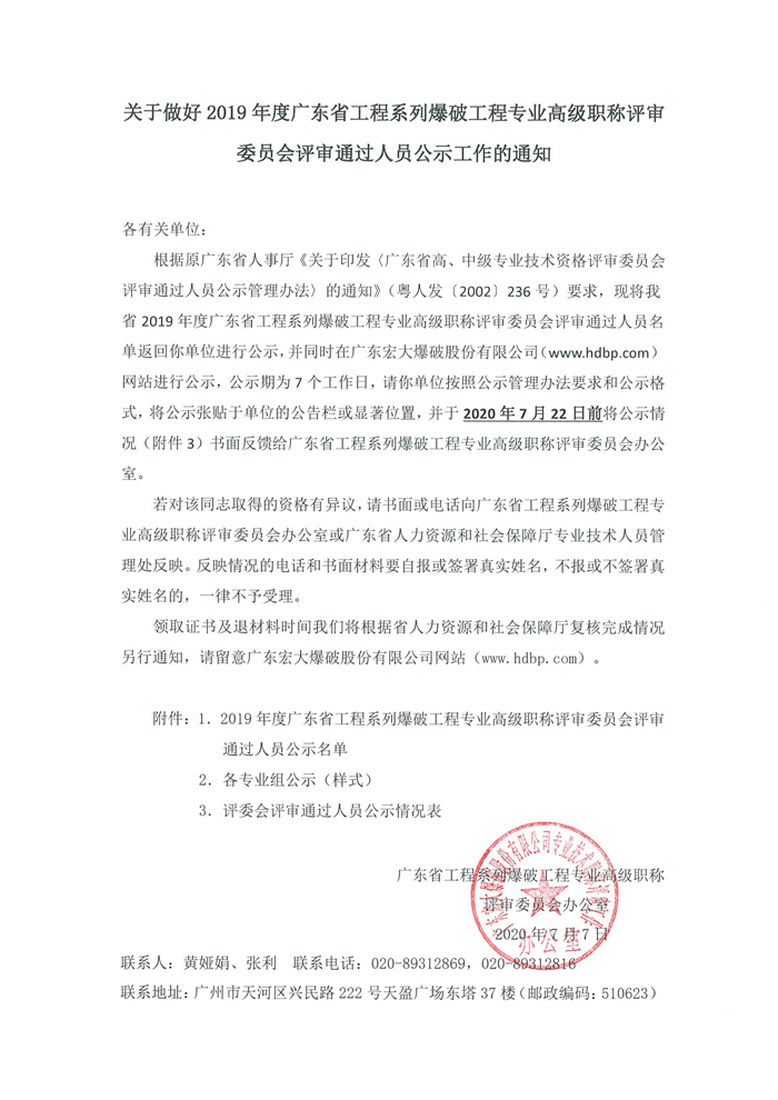 1594120148 1594120148