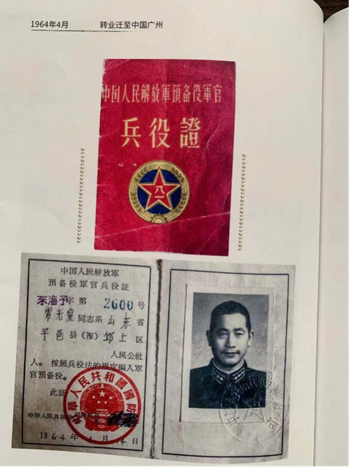 1626921941 1626921941